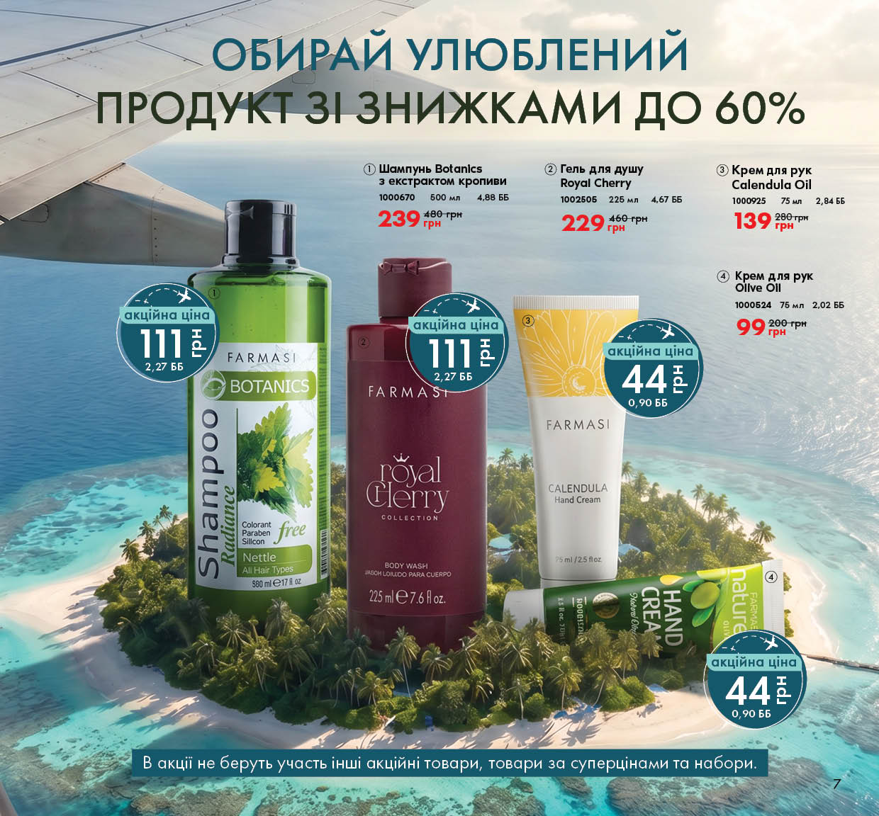 Каталог